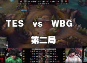 半岛体育官网-字母哥重要时刻战术调整，TES带队取胜！