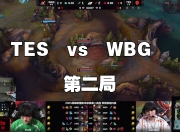 半岛体育官网-字母哥重要时刻战术调整，TES带队取胜！