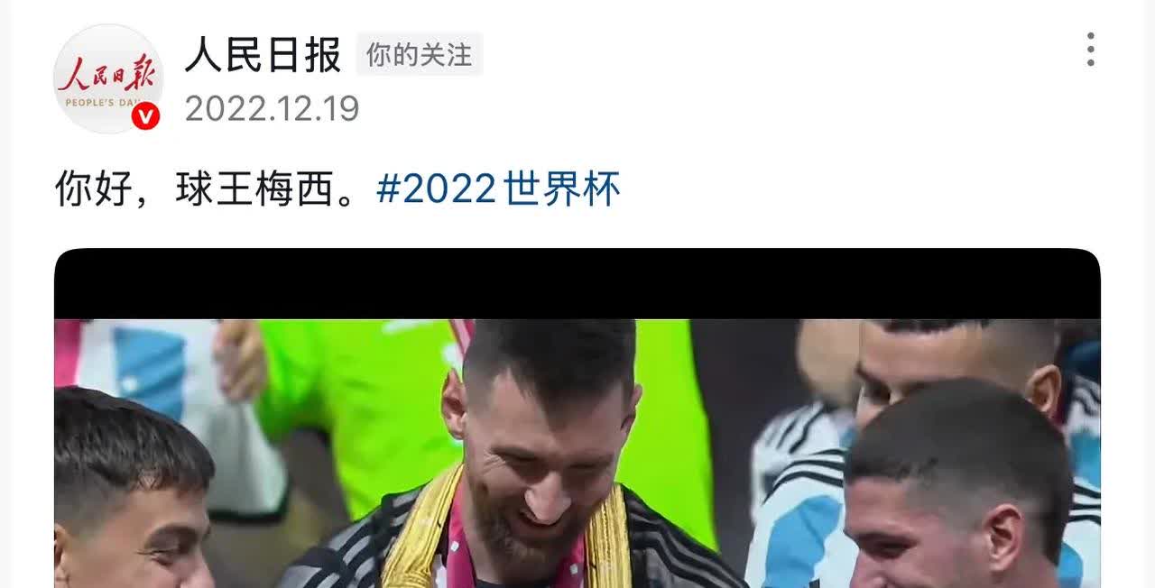 梅西回归首秀大放异彩，约基奇主场球迷高呼名字