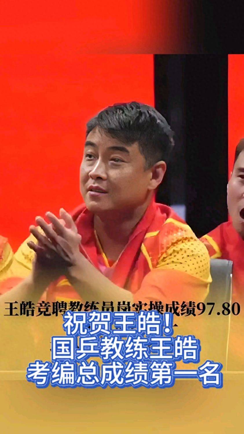 国乒压哨绝杀羽毛球队，全场沸腾！经典一战再现传奇